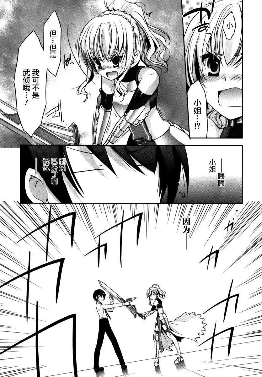 第027回