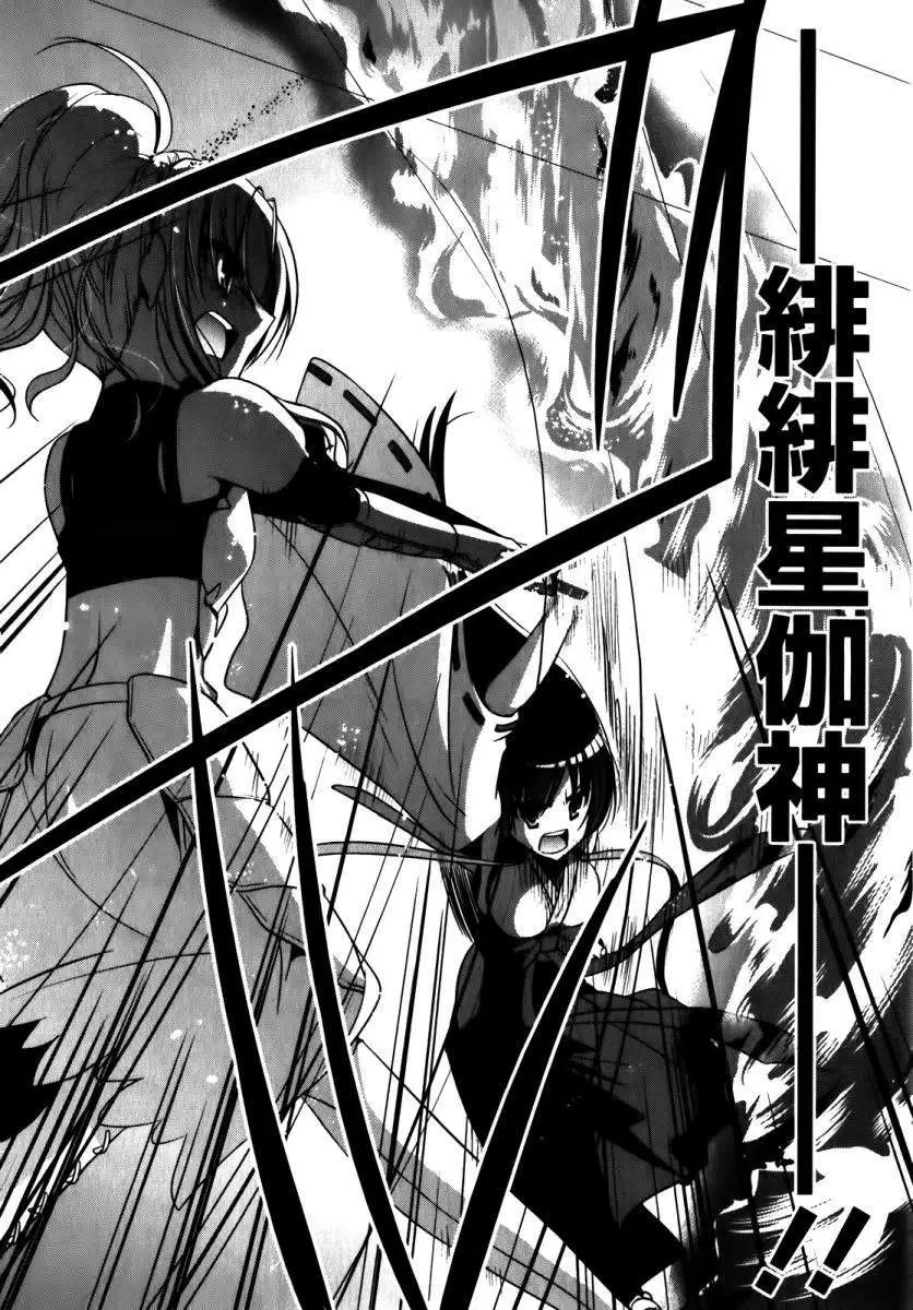 第027回
