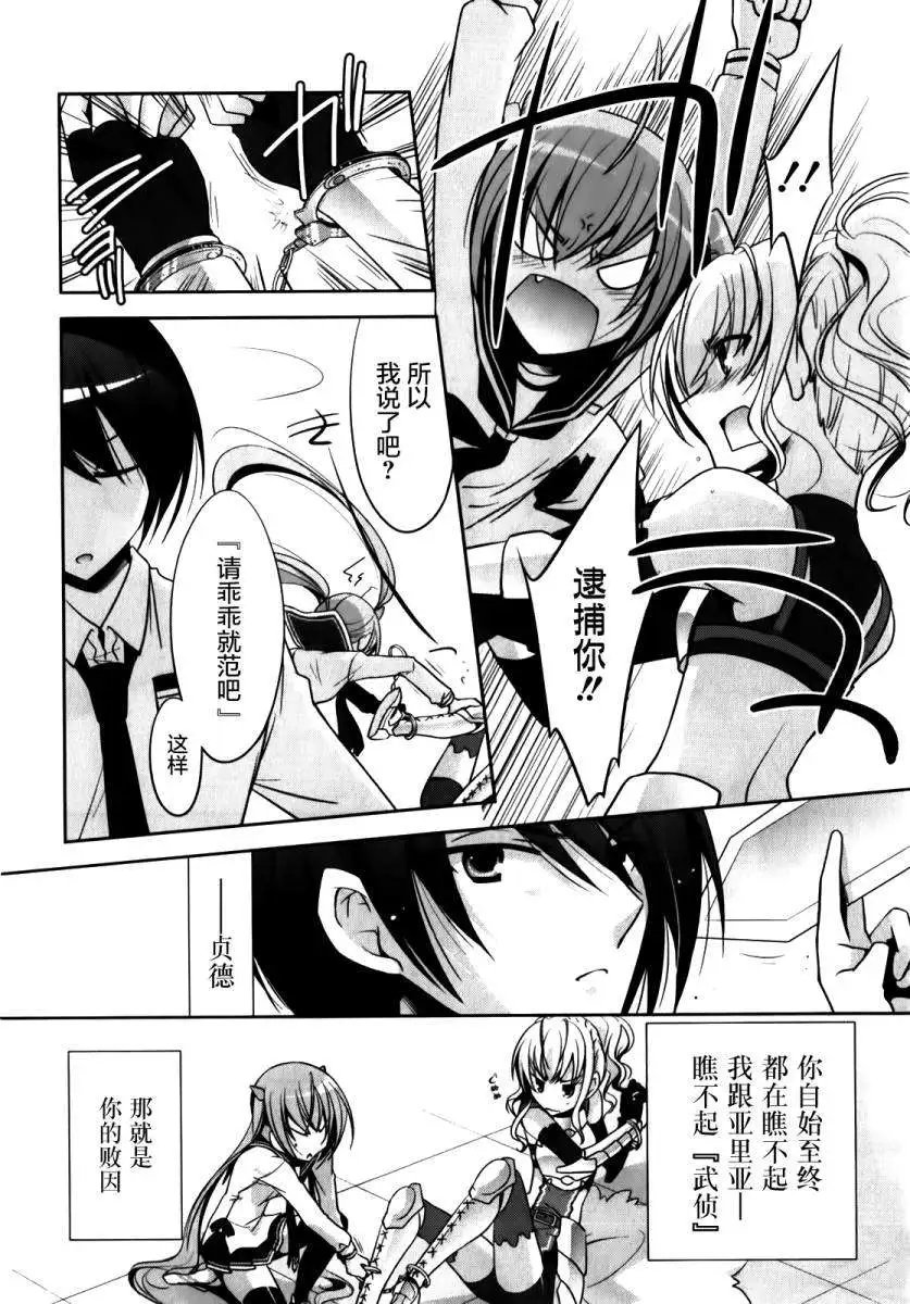 第027回
