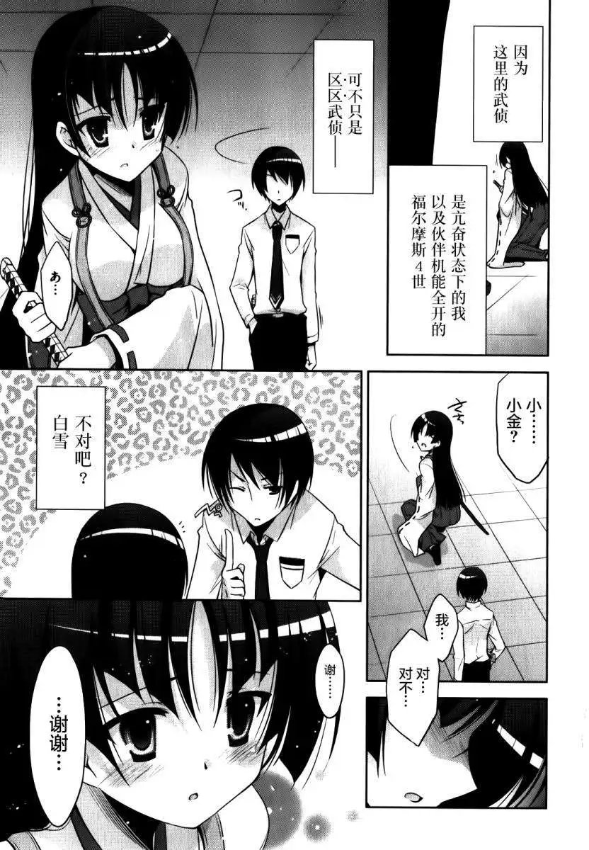 第027回