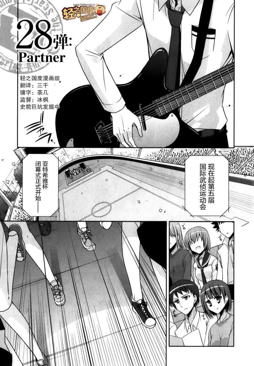 第028回