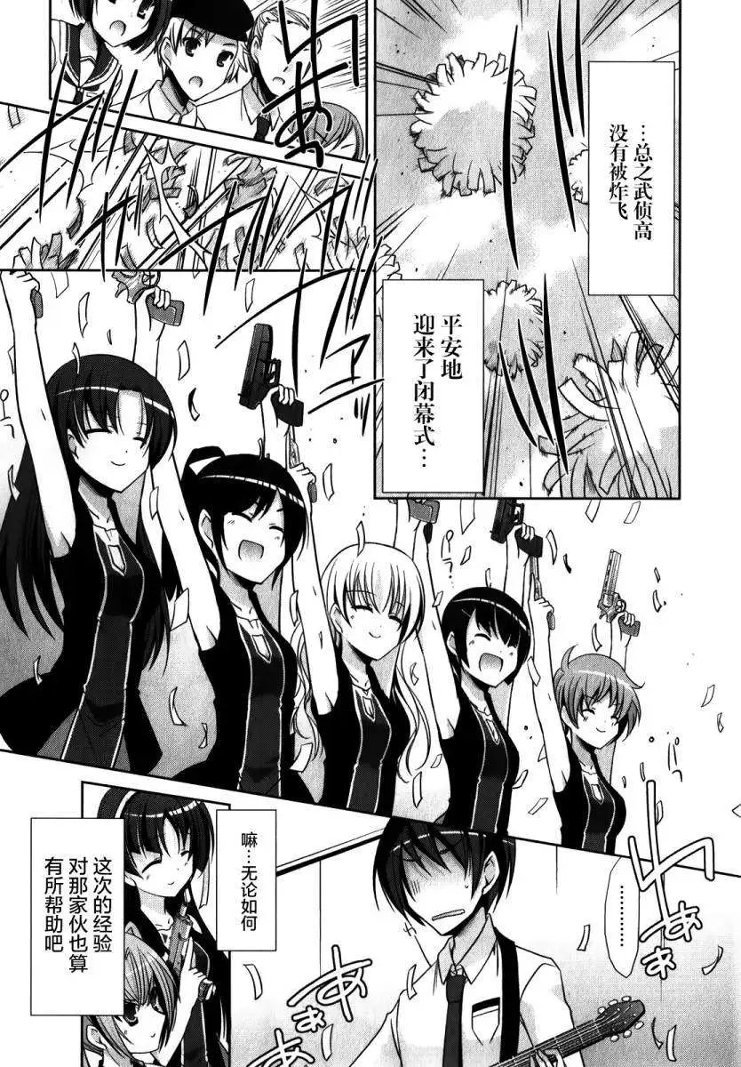 第028回