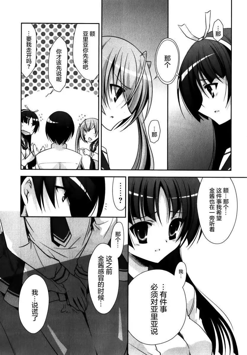 第028回