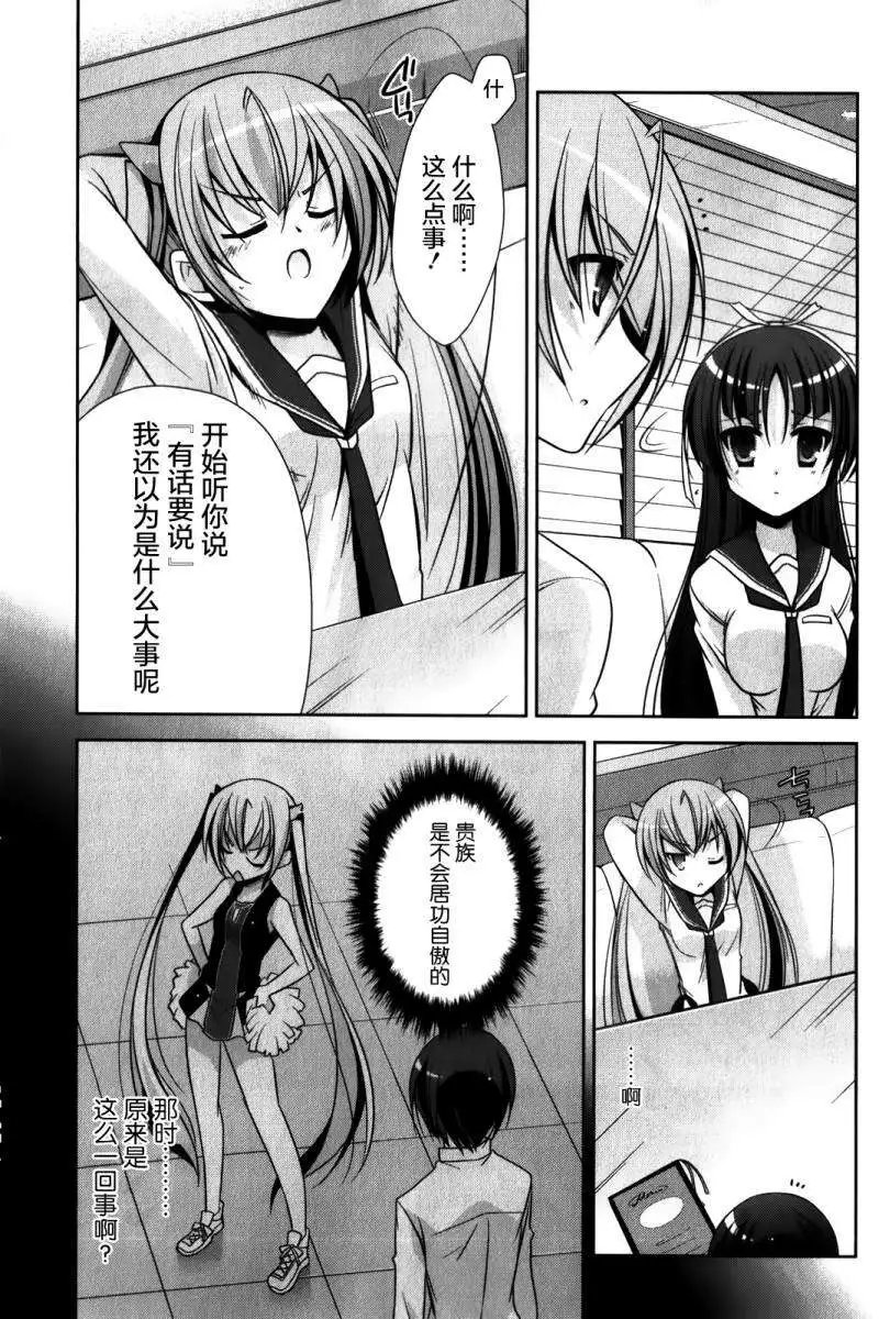 第028回