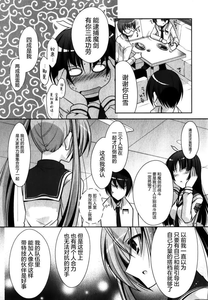 第028回