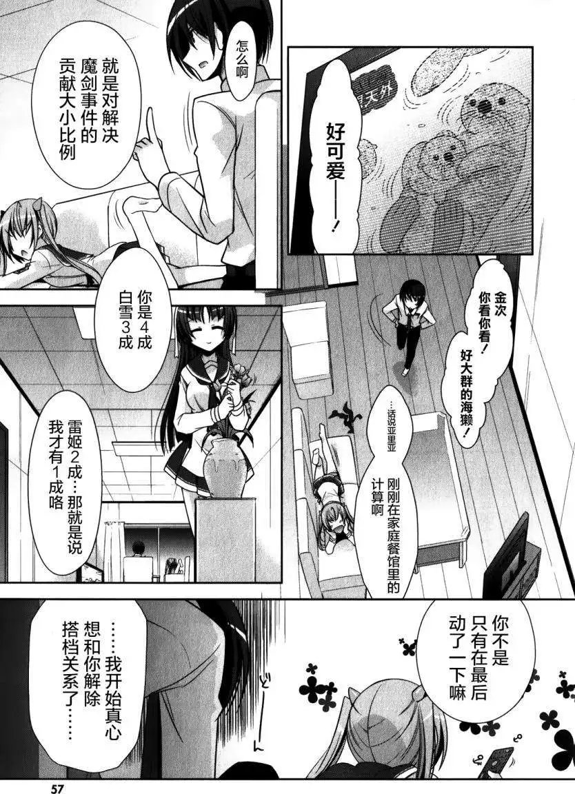 第028回