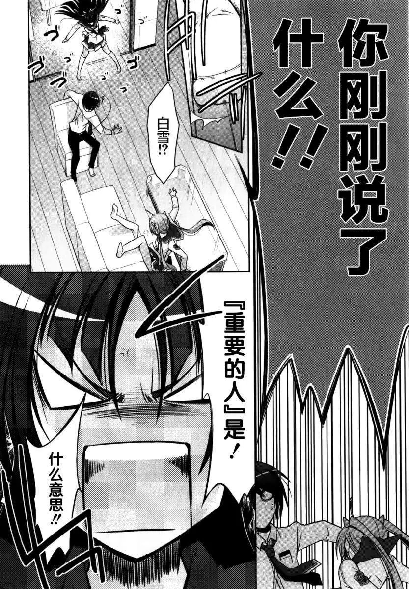 第028回