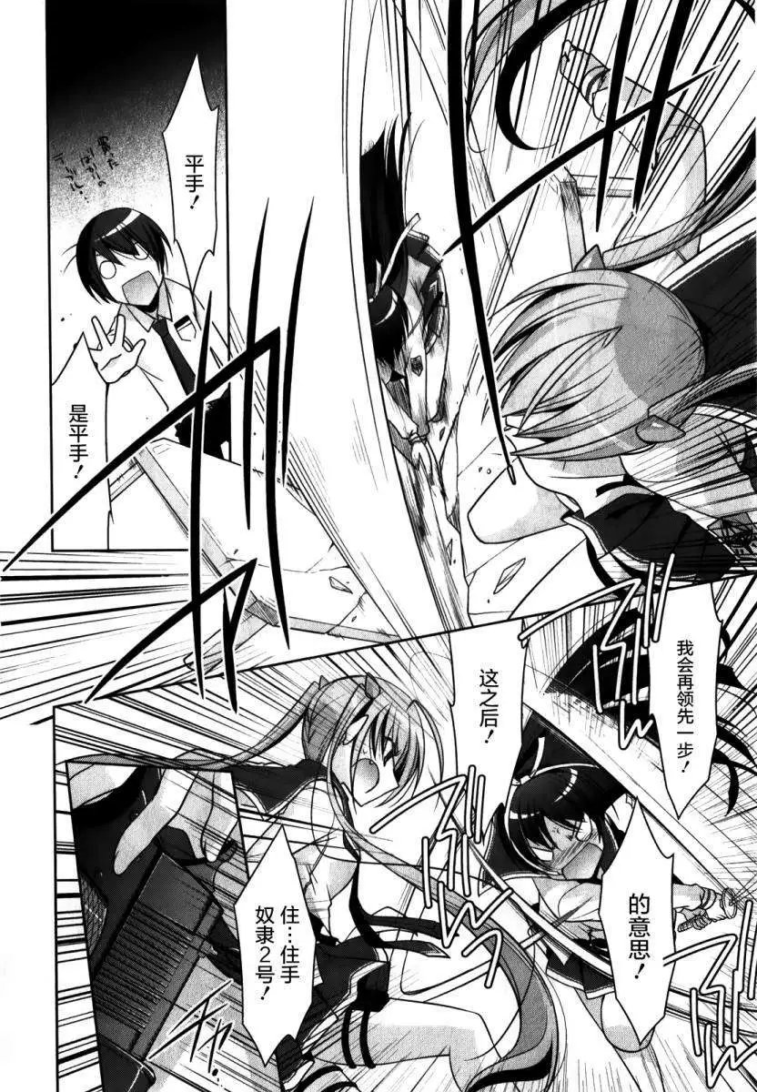 第028回