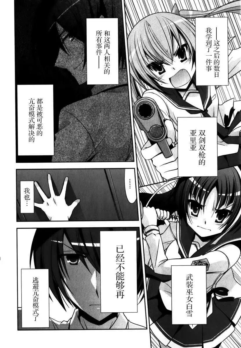 第028回