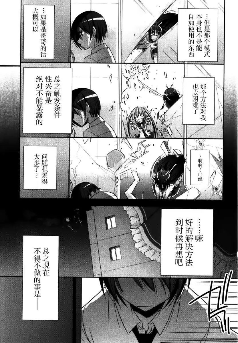 第028回