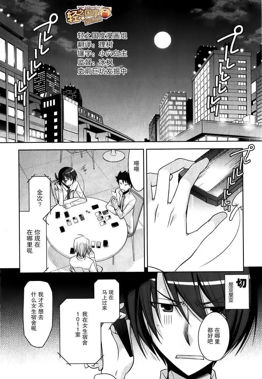 第029回