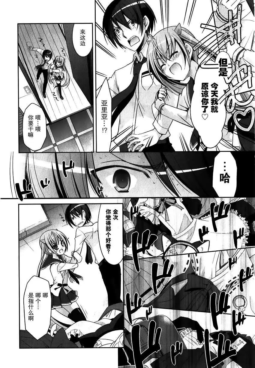 第029回