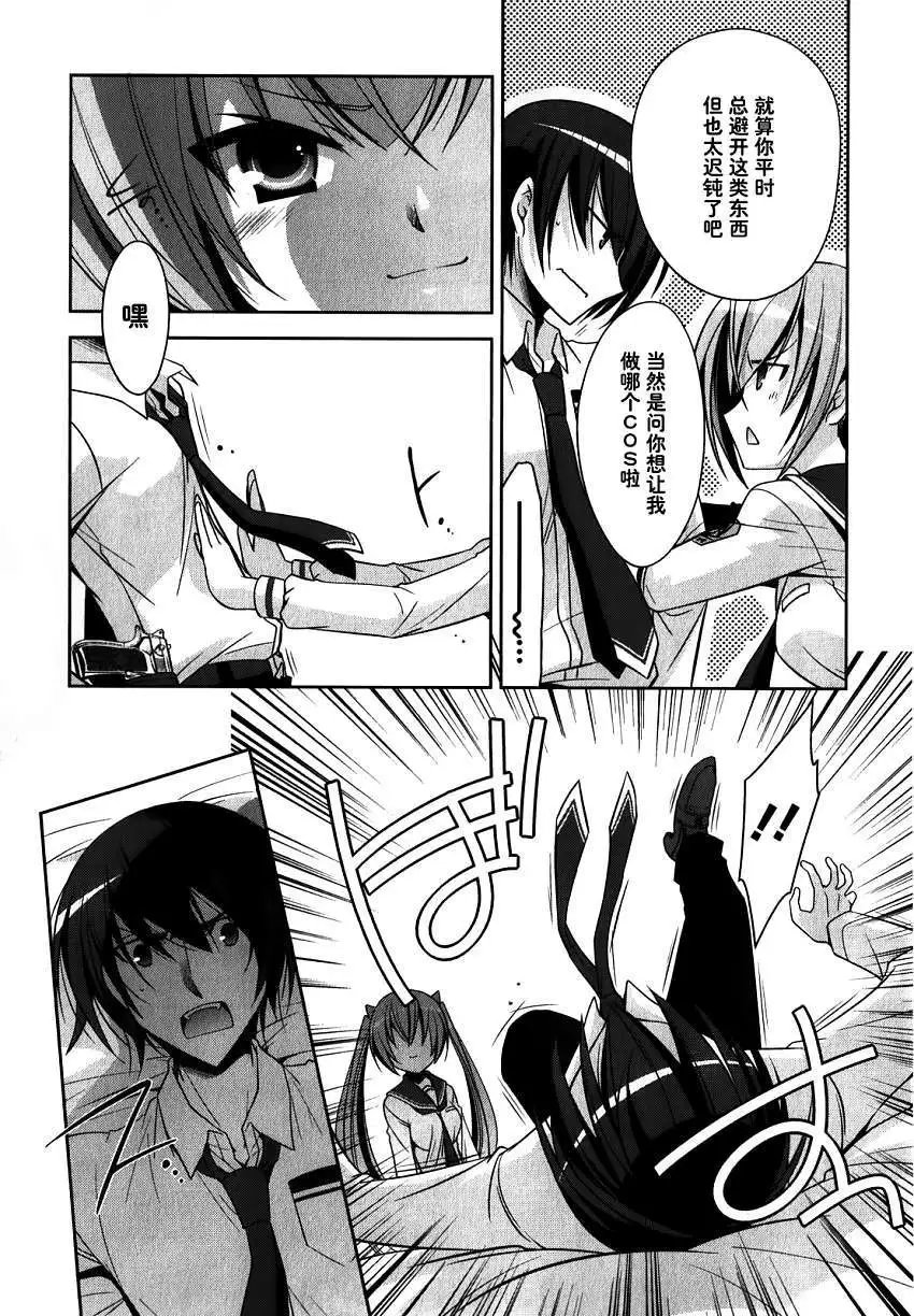 第029回