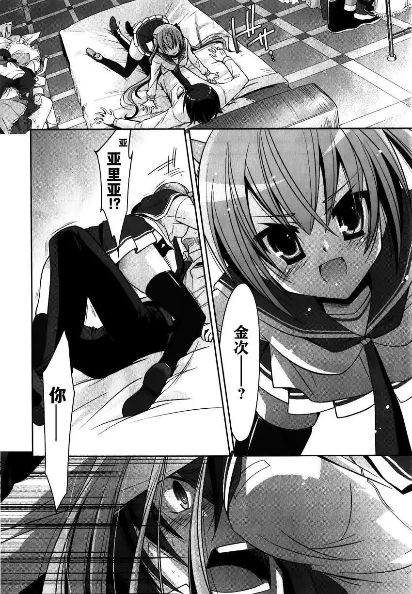 第029回