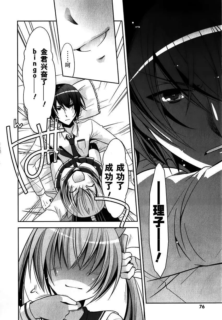第029回