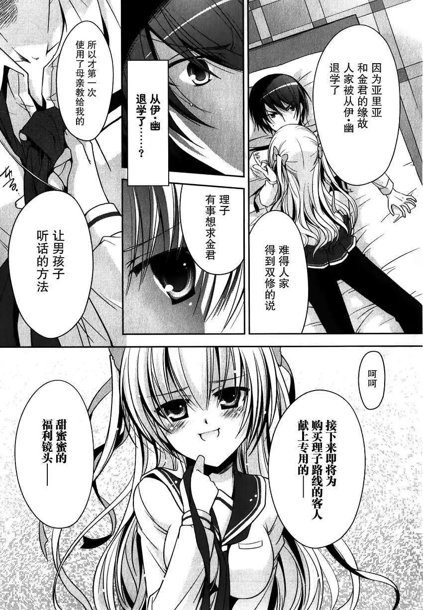 第029回