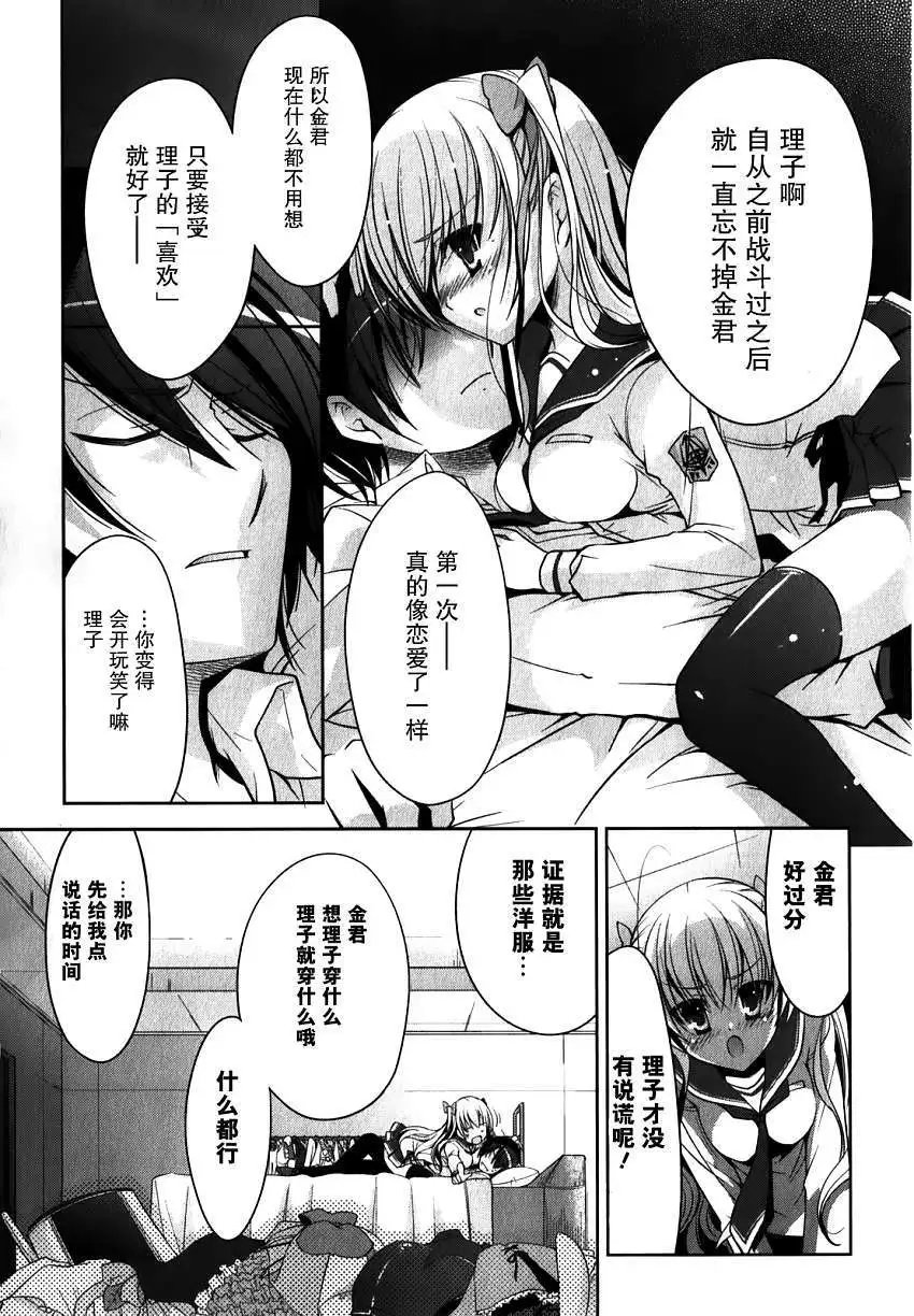 第029回