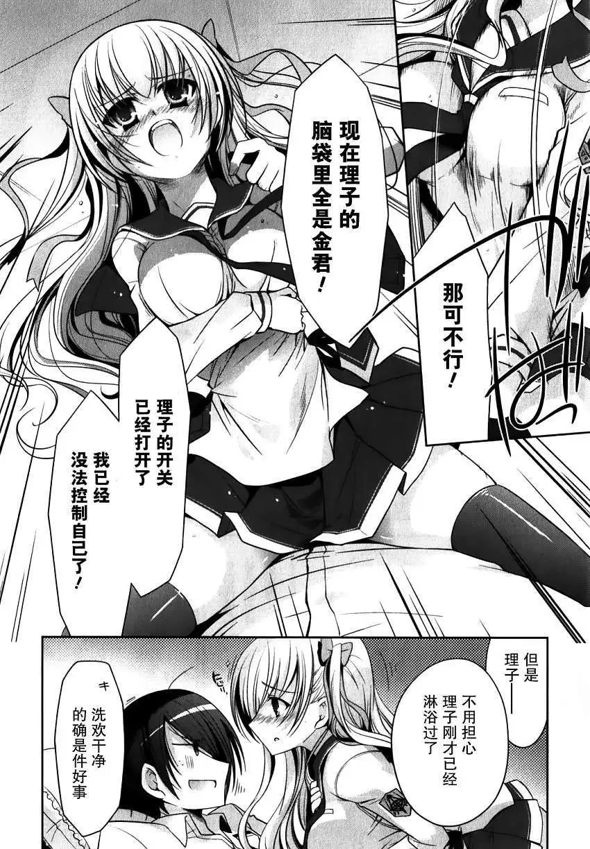 第029回