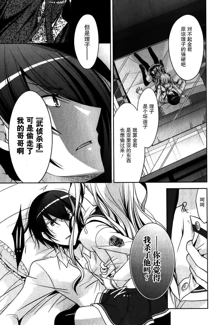 第029回