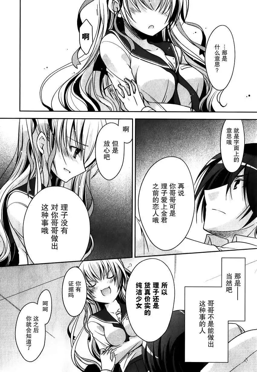第029回