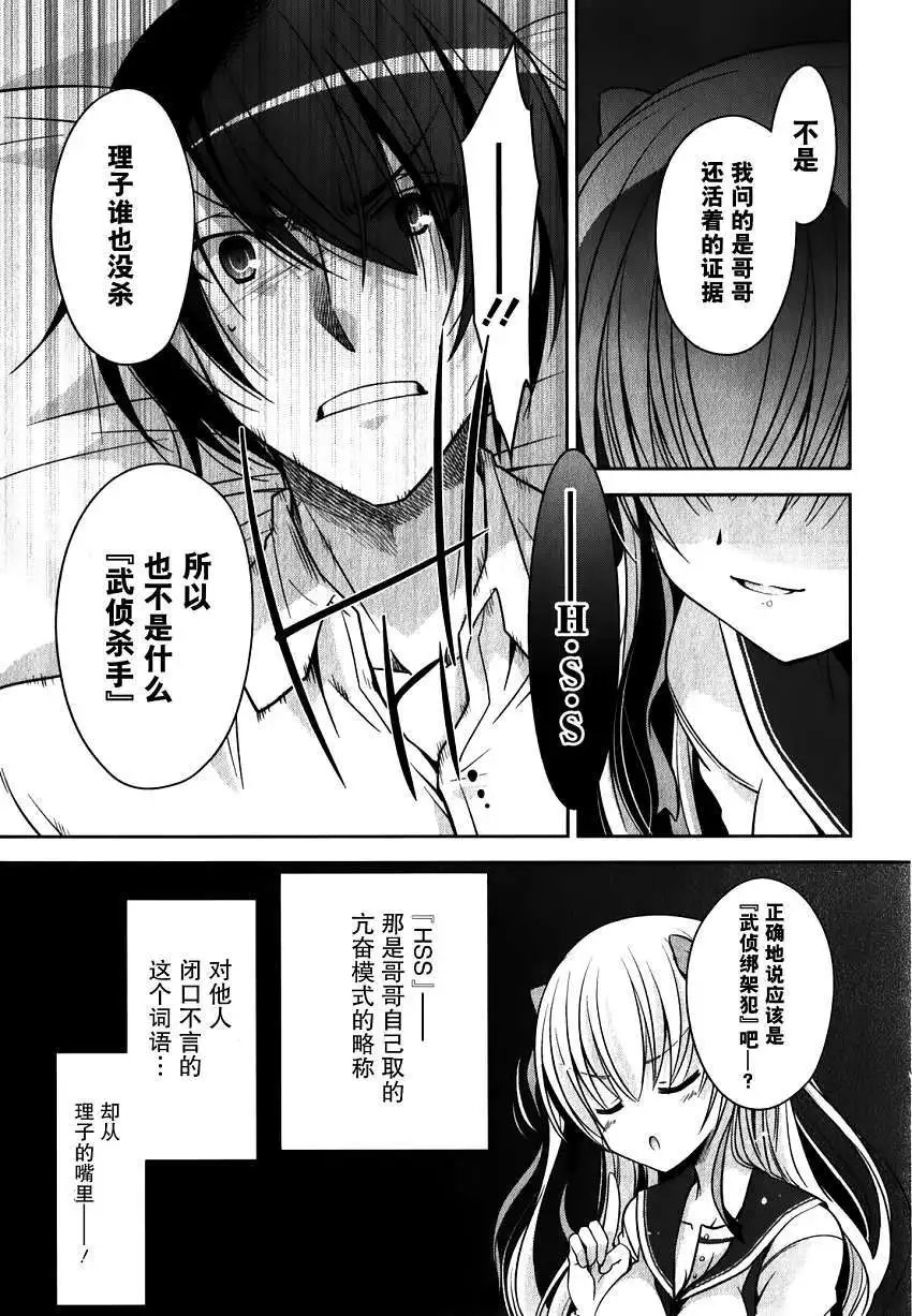 第029回