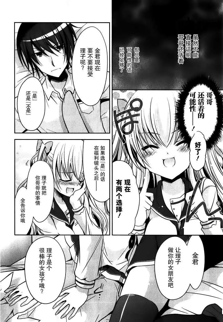 第029回