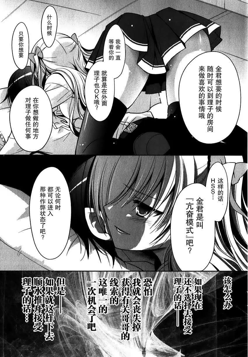 第029回