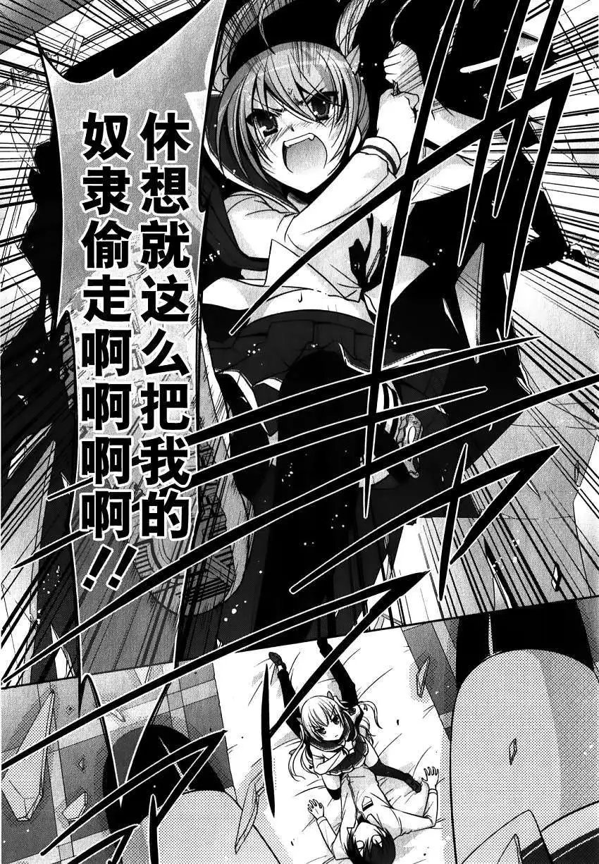 第029回