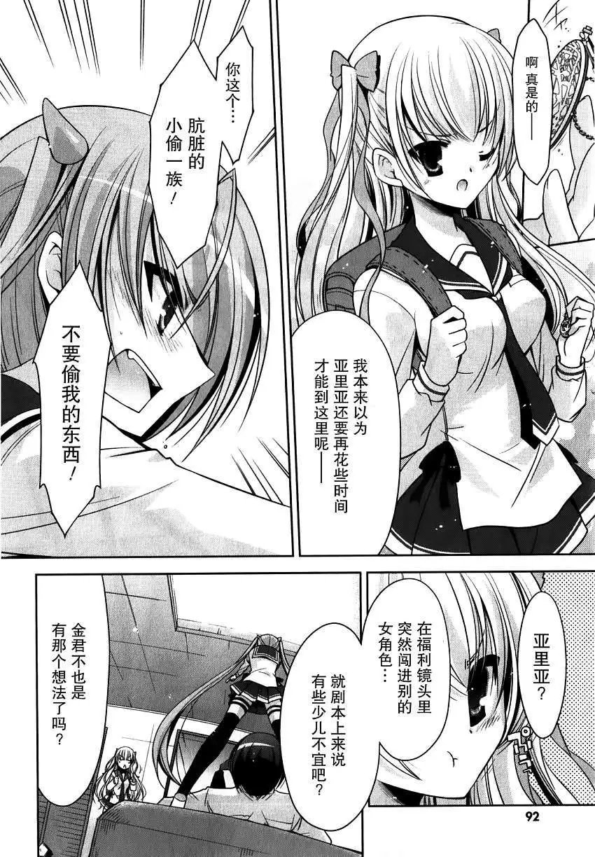第029回