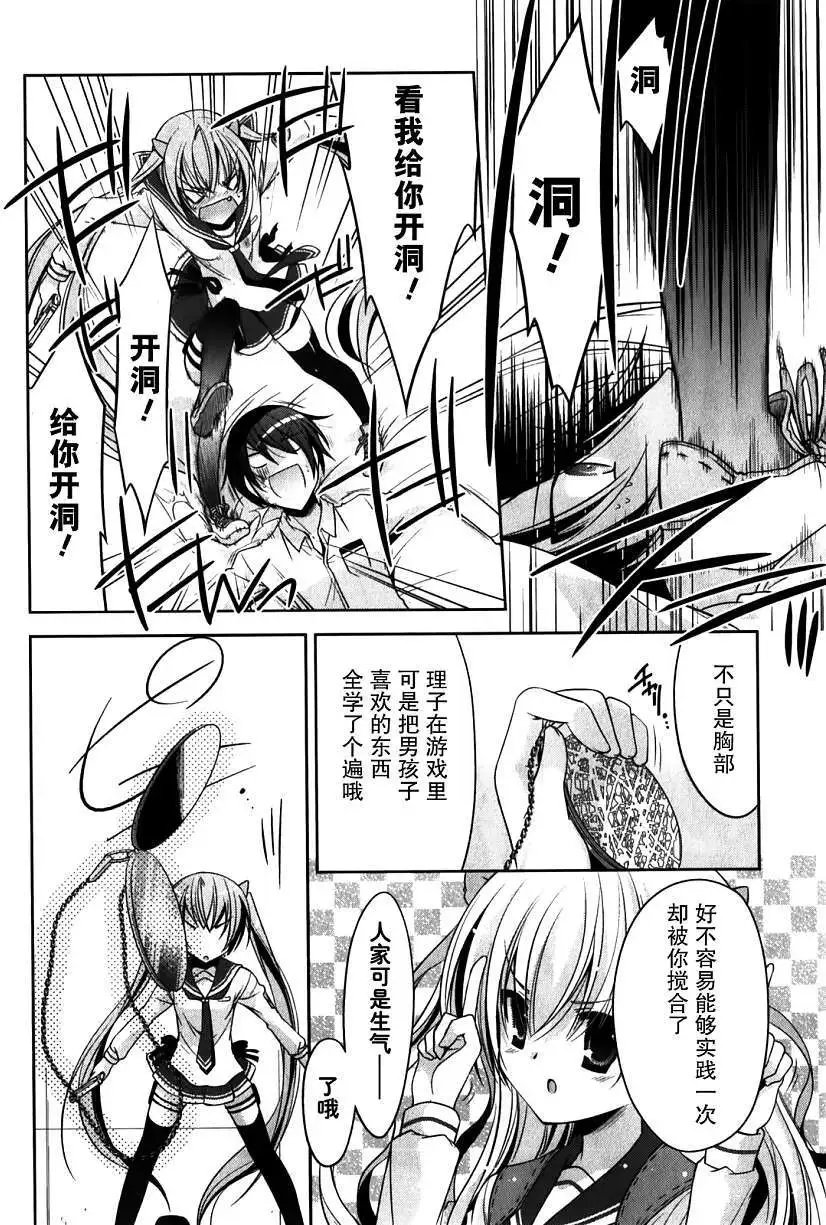 第029回