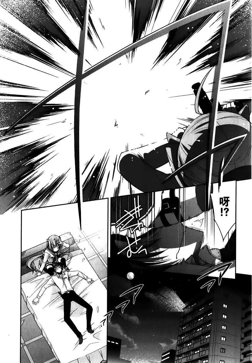 第029回