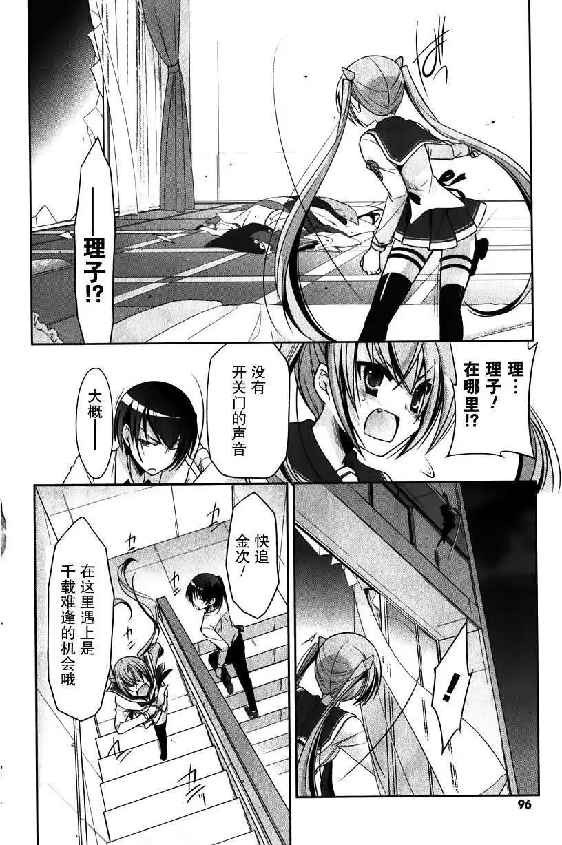 第029回