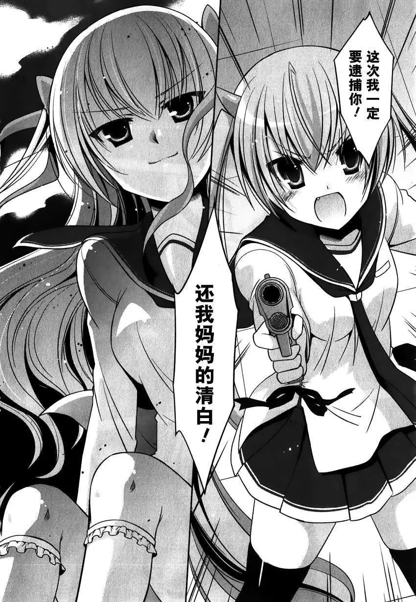 第029回