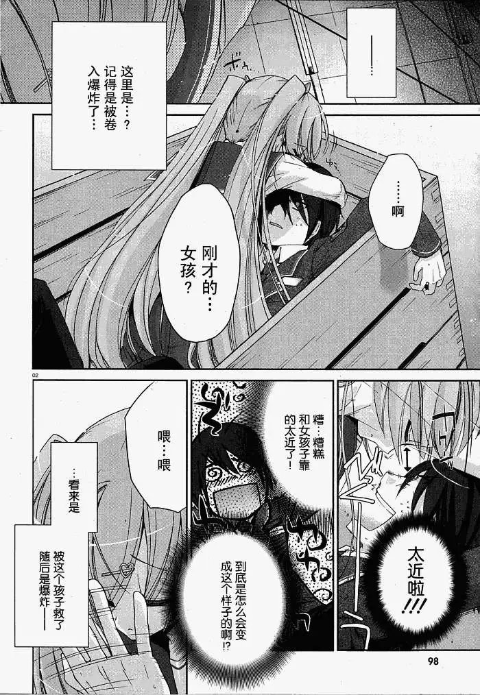 第002回
