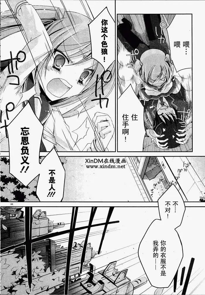 第002回