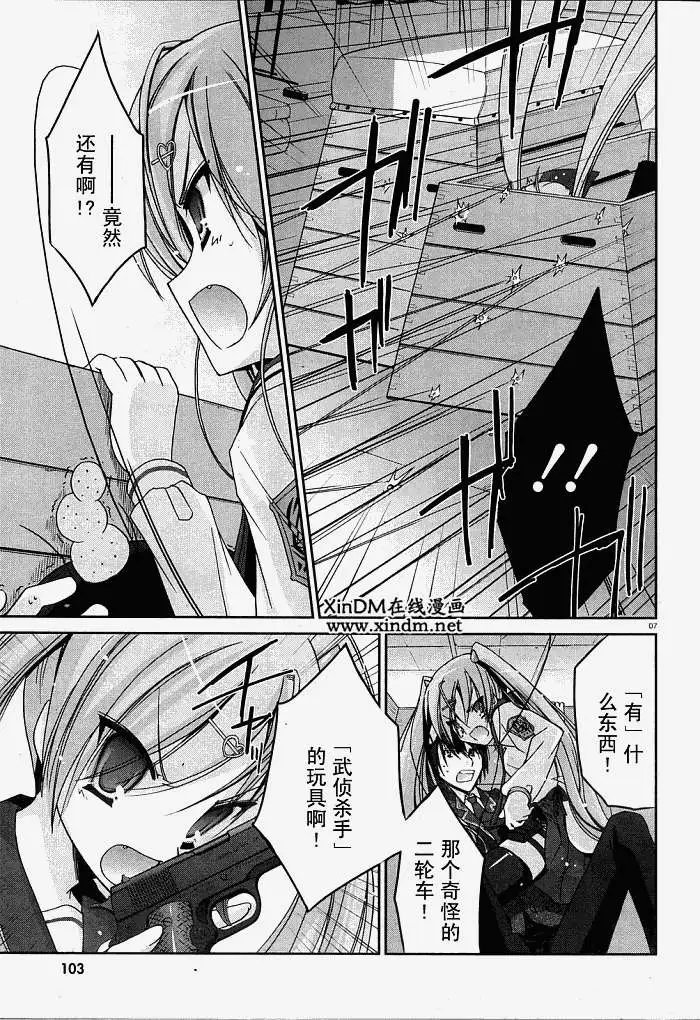 第002回