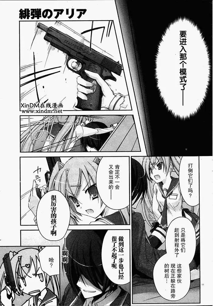 第002回