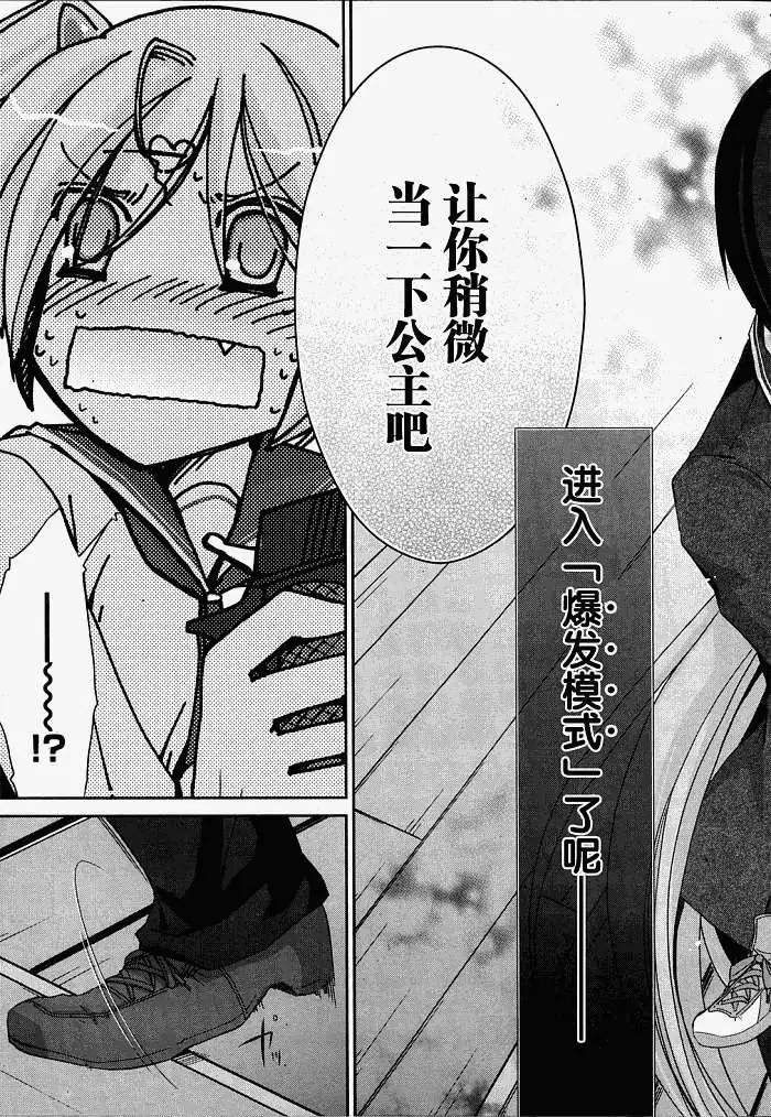 第002回