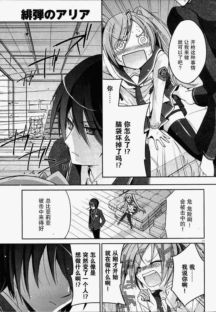 第002回