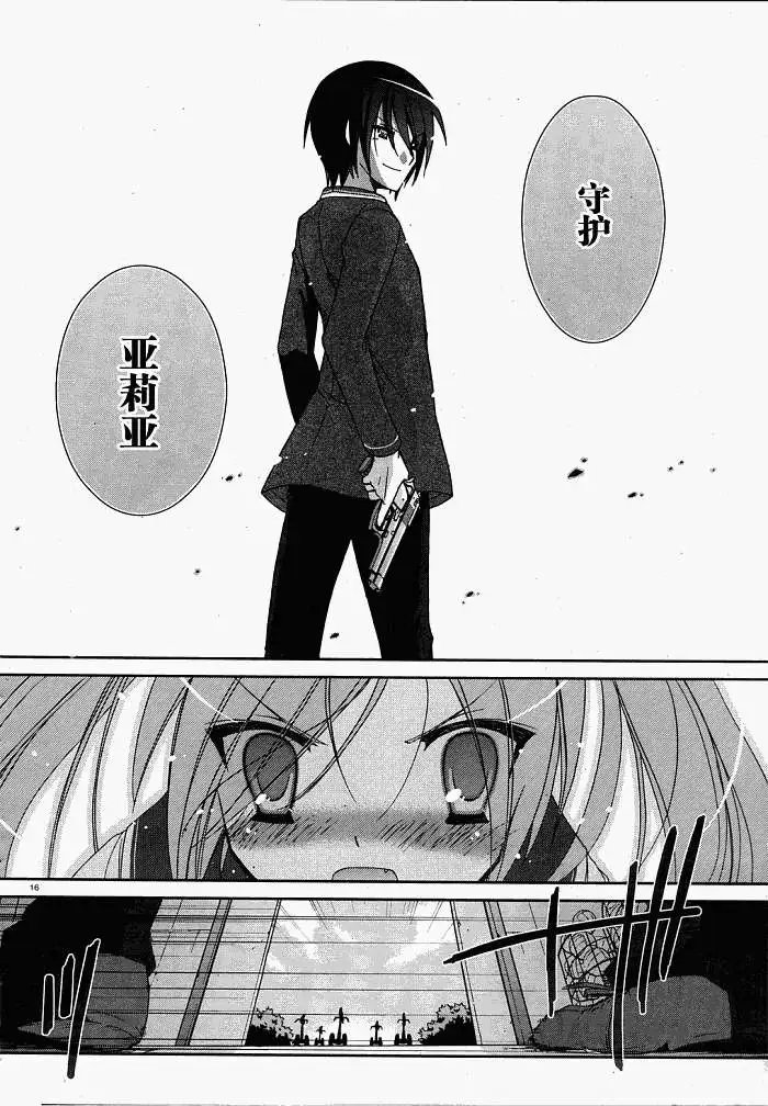 第002回