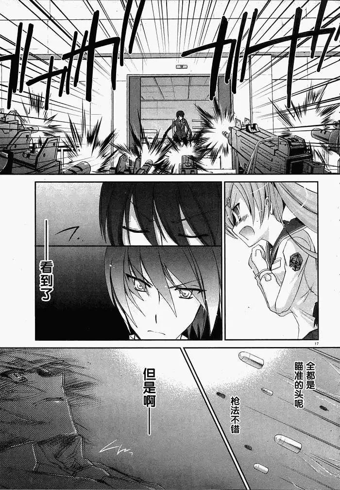 第002回