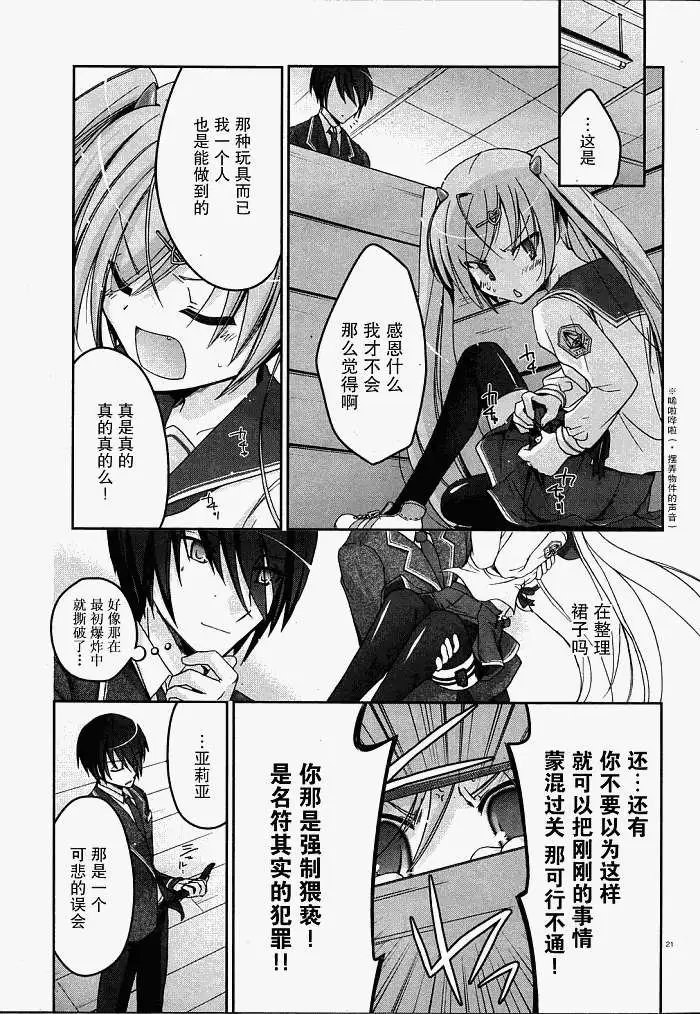 第002回