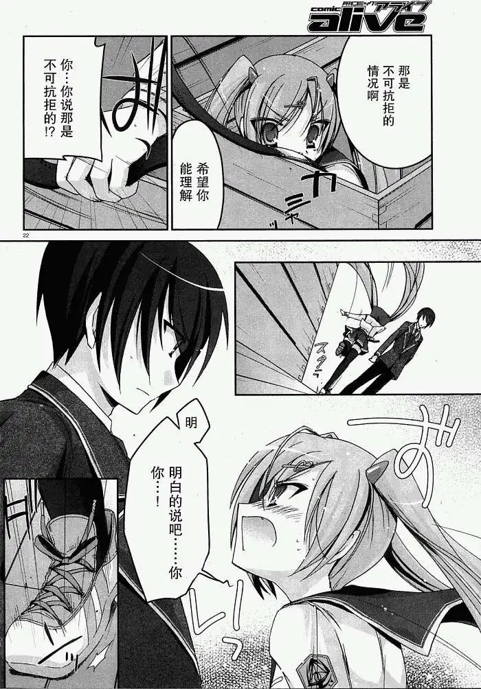第002回