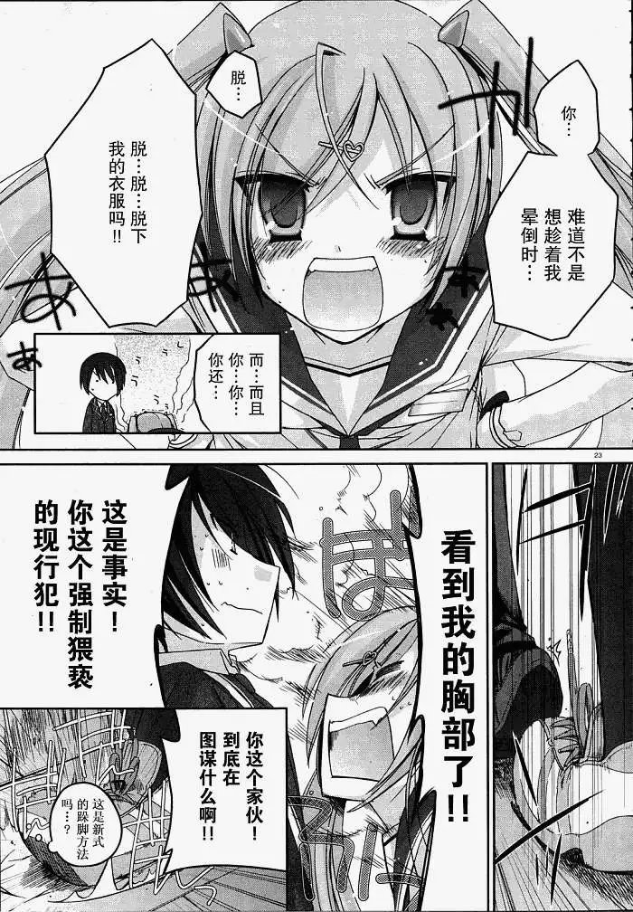 第002回
