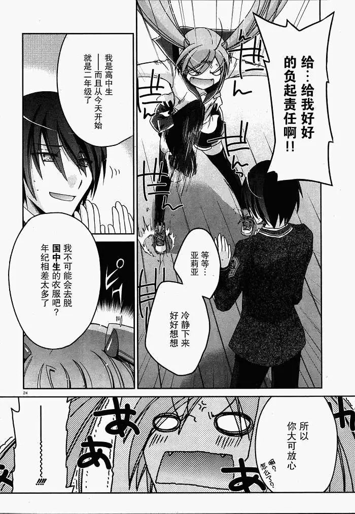 第002回