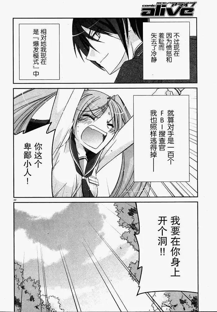第002回