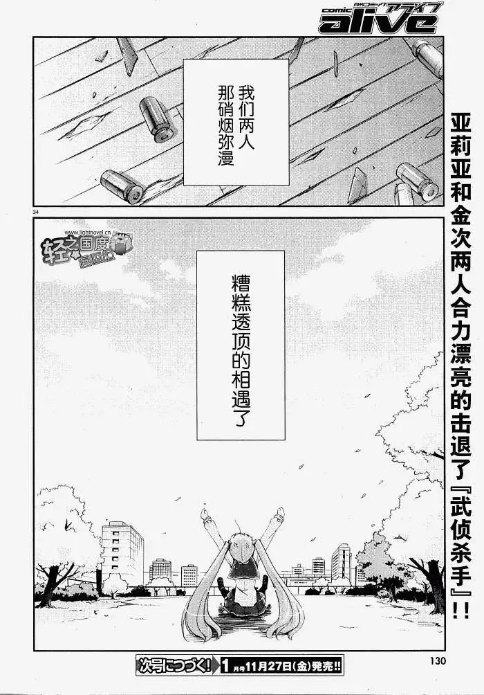 第002回
