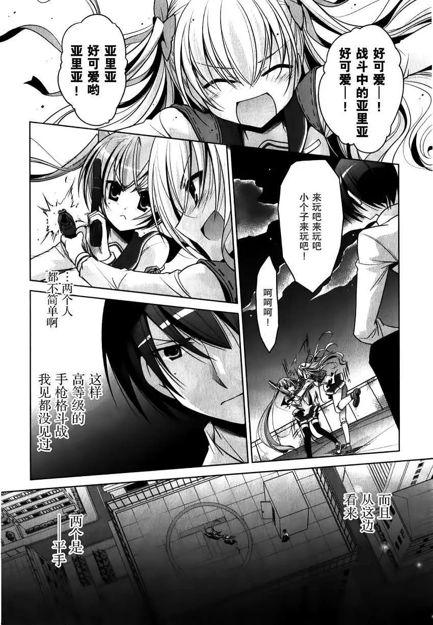 第030回