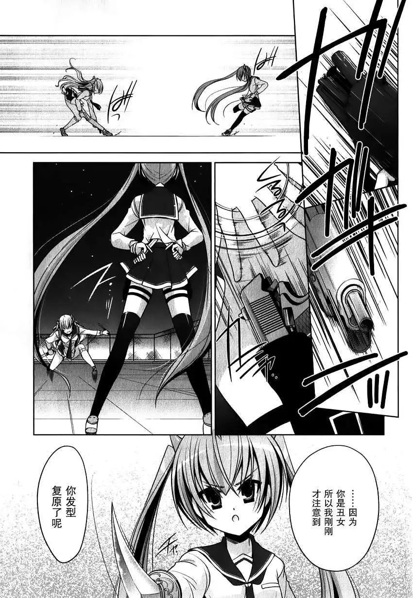 第030回
