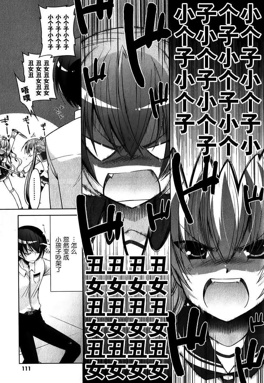第030回